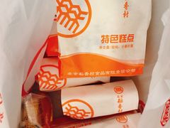 -北京稻香村(第三店)