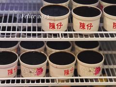 餐具摆设-陳仔(北京路店)