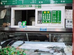 -李小老烧饼(常营民族家园店)