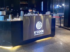 门面-KCOOKING概念韩餐(世茂52+店)