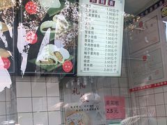 -航天馒头(瞻园路店)