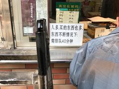 -小李烧鸡(西北角总店)