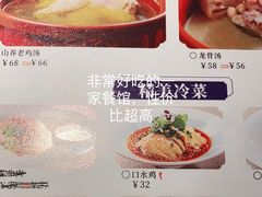 -皖香览约·徽菜(新湖广场店)