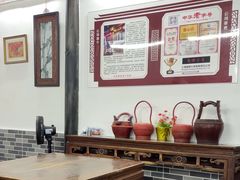 -吾介小籠館