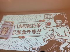 -太二酸菜鱼(石家庄万象城店)