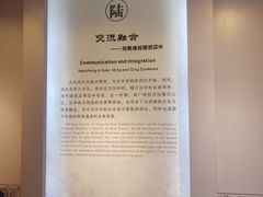 -拜将坛