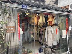 -暮晚尘香汉服旗袍