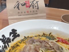 -和府捞面(中山龙之梦店)