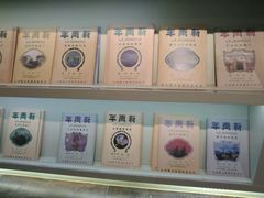 -良友书坊(安徽路店)