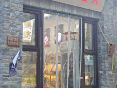 -甄夫人馒头(东四店)