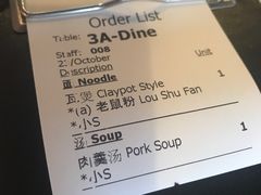 -金莲记(茨厂街店)