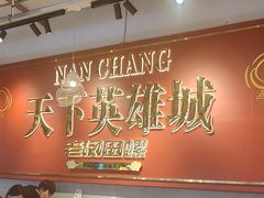 -老闵田螺馆·南昌市井菜·特色小吃(总店)