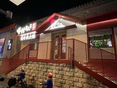 -牛村来人潮汕牛肉火锅(西单店)