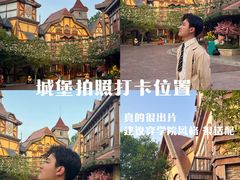 -郑州方特梦幻王国