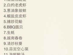 -越海渔村