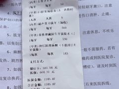 -杭州口腔医院(萧山分院)