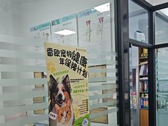 -瑞派雷欧宠物医院·中兽医·眼科·急重症转诊中心(黄台店)