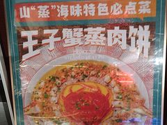 -阿伟海鲜楼·福建菜(延寿店)