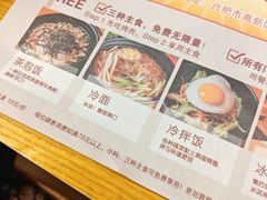 -千寻烧肉(政务区店)