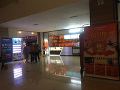 -幸福蓝海国际影城(河西店)