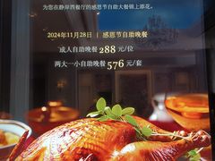 -尊蓝钱江豪华精选酒店-澜亭中餐厅