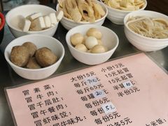 -蓉城西二道无名冒菜(西二道街店)