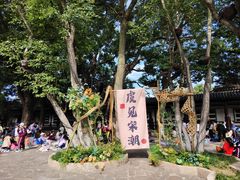 -常熟方塔园