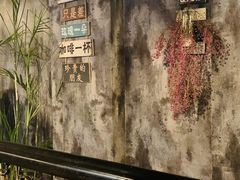 -老五烧烤(盘金华府总店)