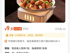-海泰食府(北京总店)