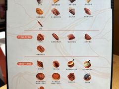 -LANLIZI BAKERY(COSMO店)