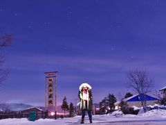 -北极村旅游风景区