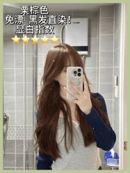 -十六番发型师事务所