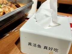 -鱼酷活鱼烤鱼(梅江印象城店)