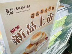 -光明邨大酒家(淮海路店)