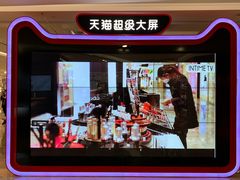 -杭州西湖银泰百货