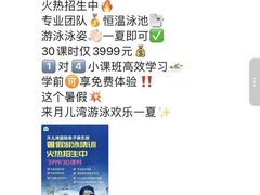 -月儿湾儿童成长中心(密云店)