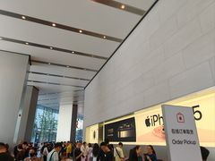 -Apple零售店(华贸购物中心店)
