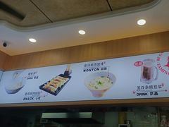 -蔡明纬热干面(长港路店)