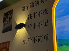 -大院涮烤·东北经典老味烧烤·铜锅涮肉(江南东路店)