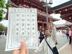 -浅草寺