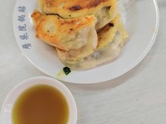 -劈柴院锅贴(沈阳路店)