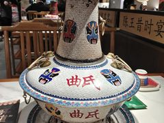 -曲氏老北京铜锅涮肉•火锅(不老街店)