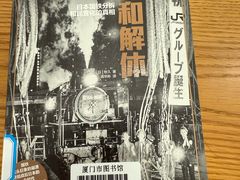 -厦门市图书馆(集美新城馆区)