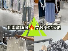 -上海第一八佰伴