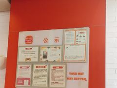 -汉堡王(新街口店)