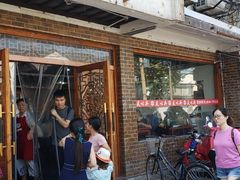 门面-美味斋(西北街店)