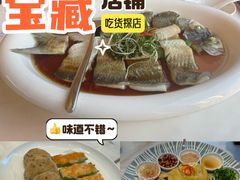 -顺味凤城·顺德菜专门店(九六广场店)