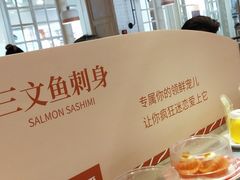 -新一番三文鱼寿司(红城湖店)