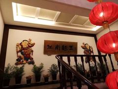 -奎元馆.百年奎元.非遗传承(西湖边的解放路店)