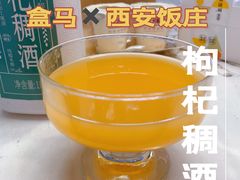 -盒马鲜生(大都荟店)